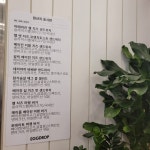 에그드랍 문래GS타워점