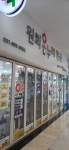원희온누리약국