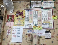 공단반점