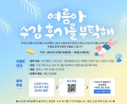 한국 IT국비지원 교육센터