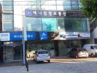 애니컴정보통신