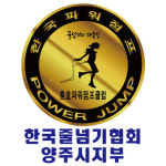 충효태권도