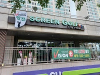 장전스크린골프
