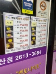 구피샵 철산점