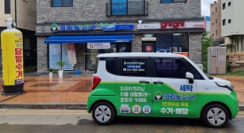 크린토피아 코인워시 평택고덕삼성점