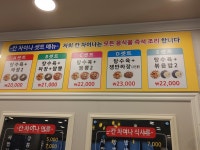 칸차이나