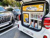 갓차모빌라이즈