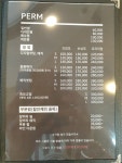 그리다헤어디자인 퍼플점