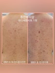 동안뷰티샵