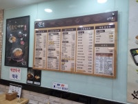 밥맛나는세상 신림점