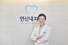 연신내치과의원