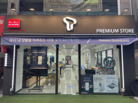 SK텔레콤 티엔에스대리점 중앙로직영점