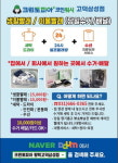 크린토피아 코인워시 평택고덕삼성점