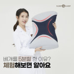 이브자리코디센 S&S논산취암점