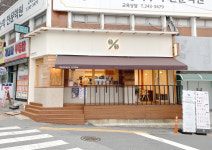 텐퍼센트커피 마산합포중앙점