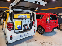 갓차모빌라이즈