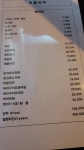 오필리아