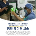 서울강안과의원