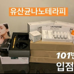 로얄 뷰티 영 스킨앤바디전문점 | JK스킨앤바디뷰티Lab