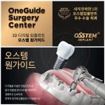 마곡푸른마음치과의원 발산점