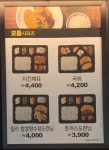 한솥도시락 광주대점