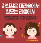 리샘한의원 인천