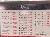 족보