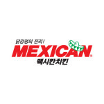 맥시칸치킨 삼락점