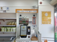 메리엘스아이스크림 강변역점