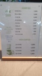 카페509