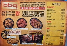 BBQ치킨 하이캐슬리조트점