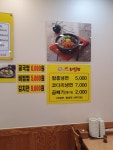 전주이가네콩나물국밥