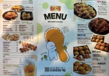 BBQ치킨 봉선스타점