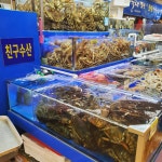 친구수산