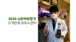 스타키보청기 분당난청센터