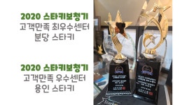 스타키보청기 분당난청센터