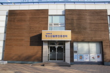 서울특별시립청소년활동진흥센터