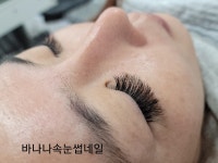 바나나속눈썹네일