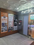 삼학도 광교점