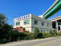 대한가설산업
