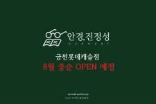 안경진정성 금천롯데캐슬점