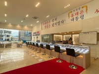 휴대폰대통령 옥천점