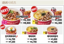 토마토도시락 청주복대점