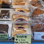 빵드밀 성서점