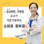 햇살아이 의원