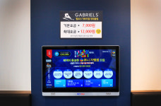 필로스 당구클럽