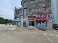 양우내안애공인중개사사무소
