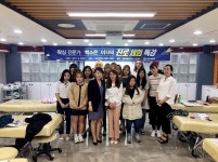 한국토탈뷰티왁싱협회