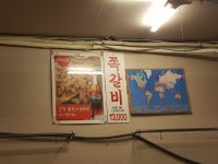일광쪽갈비
