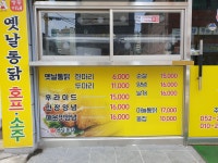 쌍둥이네 옛날통닭